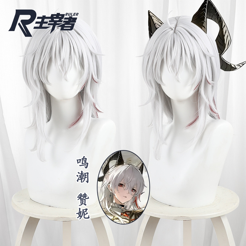 Braiding Hair Kanekalon - Игра Wuthering Waves Zani Косплей Серебристо-серый